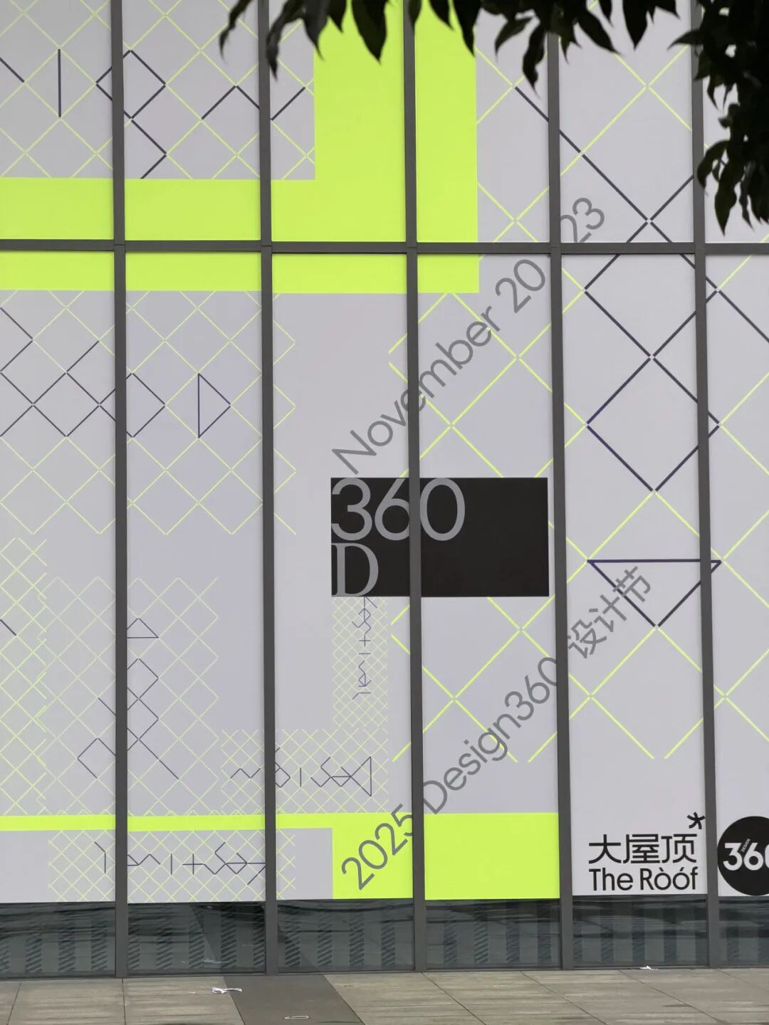 最全攻略！Design360设计节现场图抢先看（图ZMTUyODc2NTI=） - 资讯 - 站酷设计师站酷资讯原创素材 - 站酷ZCOOL