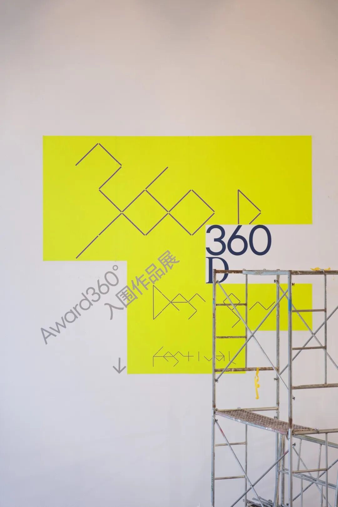 最全攻略！Design360设计节现场图抢先看（图ZMTUyODc3MzI=） - 资讯 - 站酷设计师站酷资讯原创素材 - 站酷ZCOOL