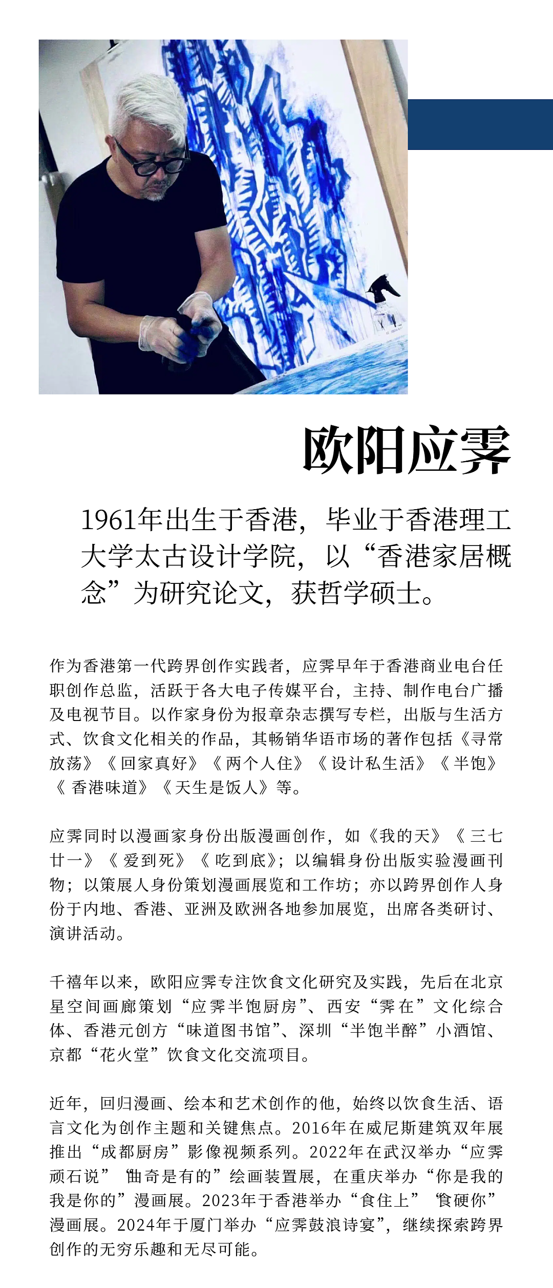 “浪奔・浪流——2025陈幼坚、欧阳应霁双个展”（图ZMTUyODc4NjQ=） - 资讯 - 站酷设计师站酷资讯原创素材 - 站酷ZCOOL