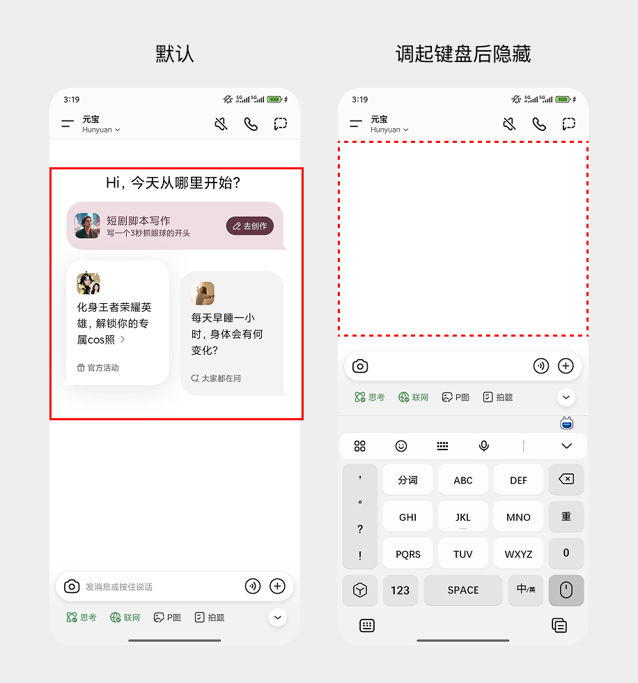 AI Chat产品设计中的思考②建议/Sug(图ZMTUyODc4ODQ=) - 教程 - 站酷设计师MoeDesigner原创素材 - 站酷ZCOOL
