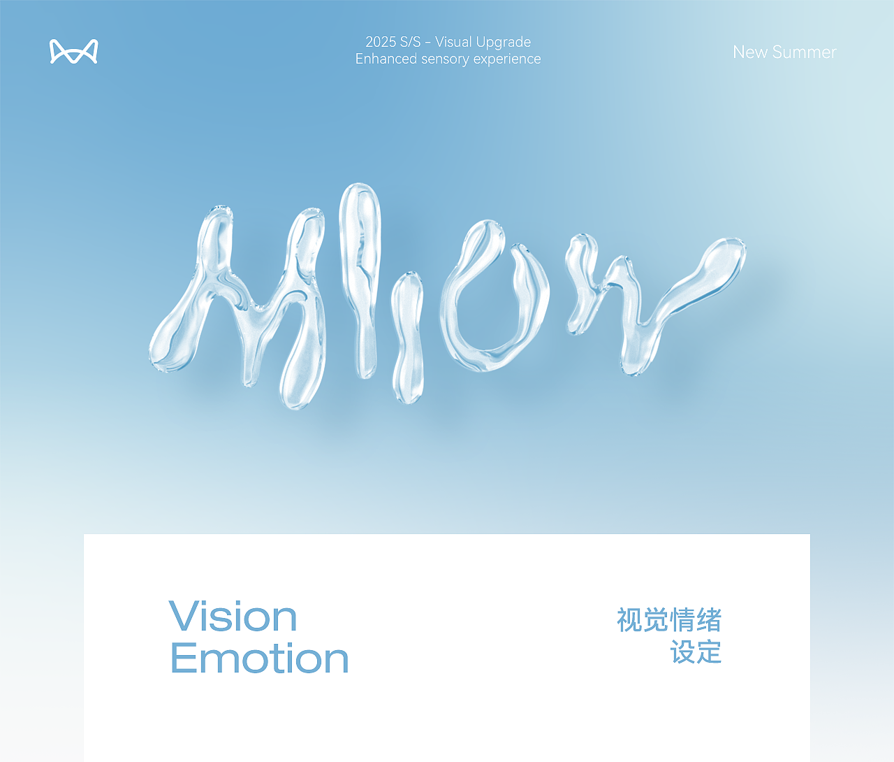 波点视觉x猫人官方旗舰店25夏季形象