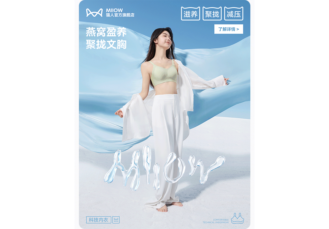 波点视觉x猫人官方旗舰店25夏季形象