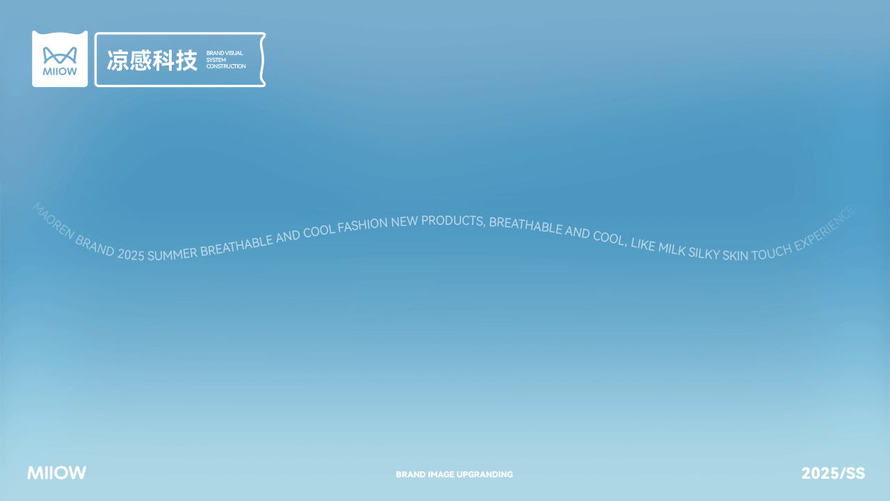 波点视觉x猫人官方旗舰店25夏季形象