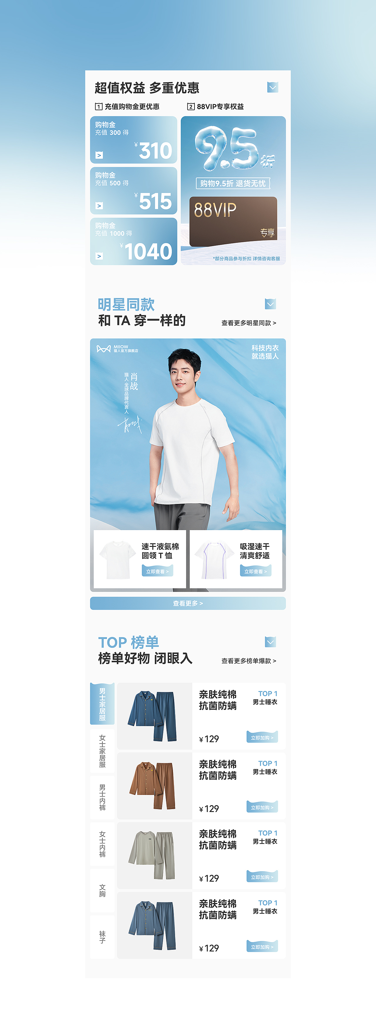 波点视觉x猫人官方旗舰店25夏季形象(图ZMzk5MTg3MTMy) - 电商 - 站酷设计师POP波点视觉原创素材 - 站酷ZCOOL