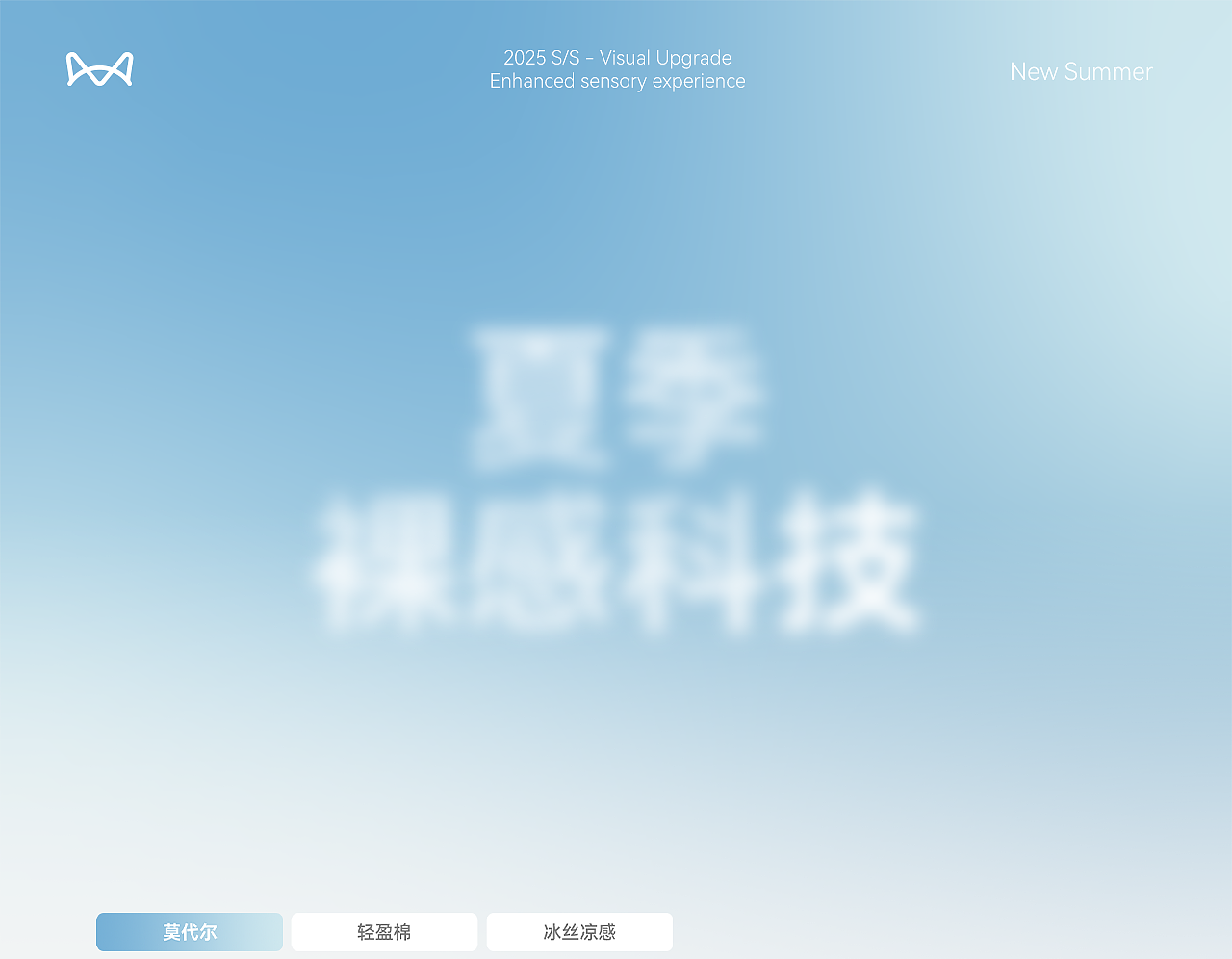 波点视觉x猫人官方旗舰店25夏季形象