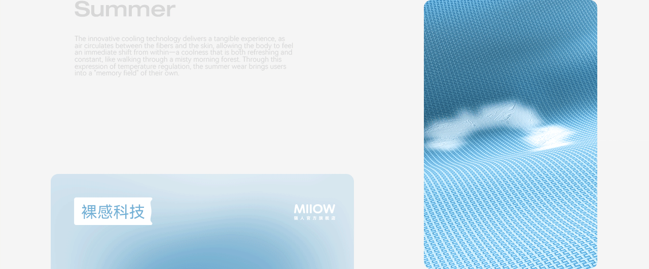 波点视觉x猫人官方旗舰店25夏季形象