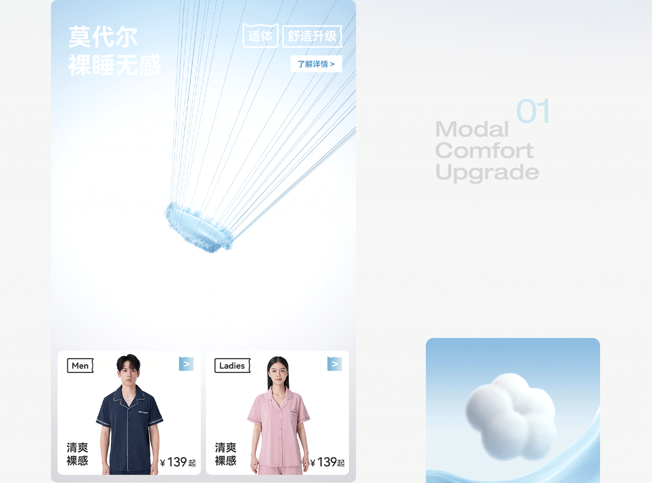 波点视觉x猫人官方旗舰店25夏季形象