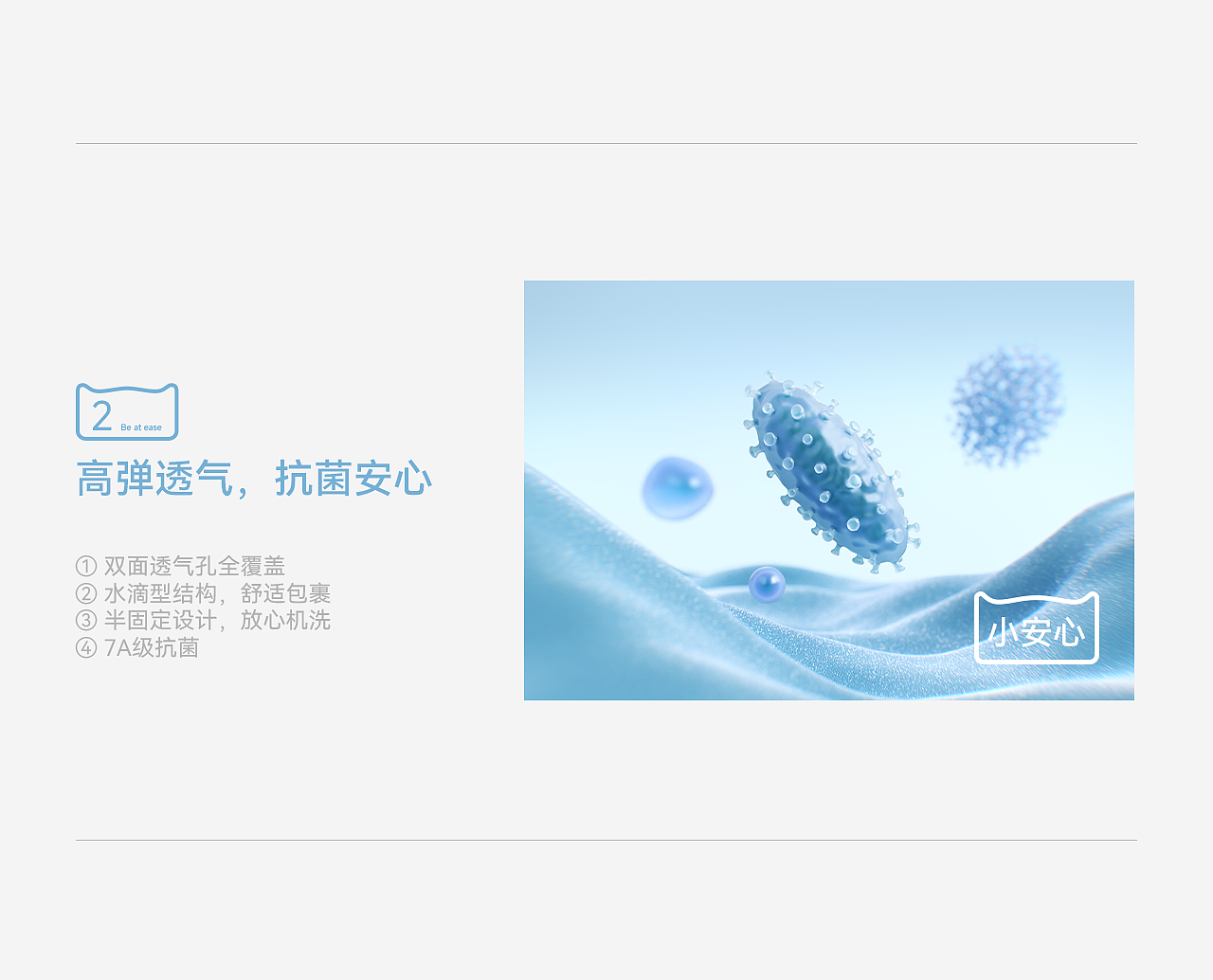 波点视觉x猫人官方旗舰店25夏季形象(图ZMzk5MTg3MjY0) - 电商 - 站酷设计师POP波点视觉原创素材 - 站酷ZCOOL