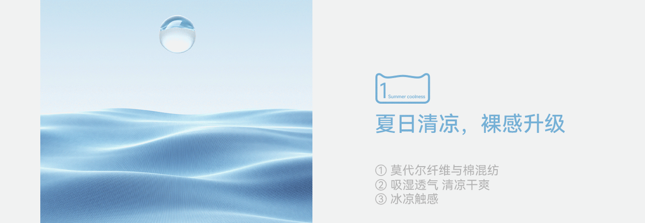 波点视觉x猫人官方旗舰店25夏季形象