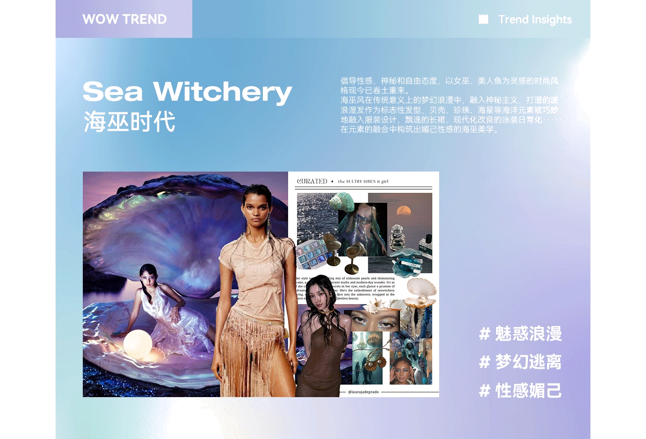 波点视觉x猫人官方旗舰店25夏季形象