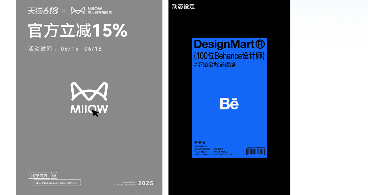 波点视觉x猫人官方旗舰店25夏季形象