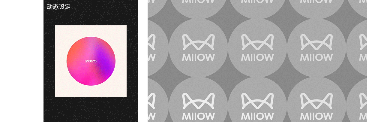 波点视觉x猫人官方旗舰店25夏季形象