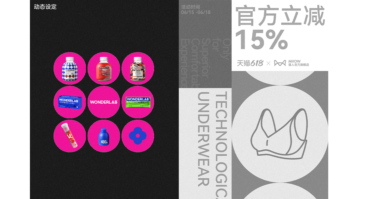 波点视觉x猫人官方旗舰店25夏季形象