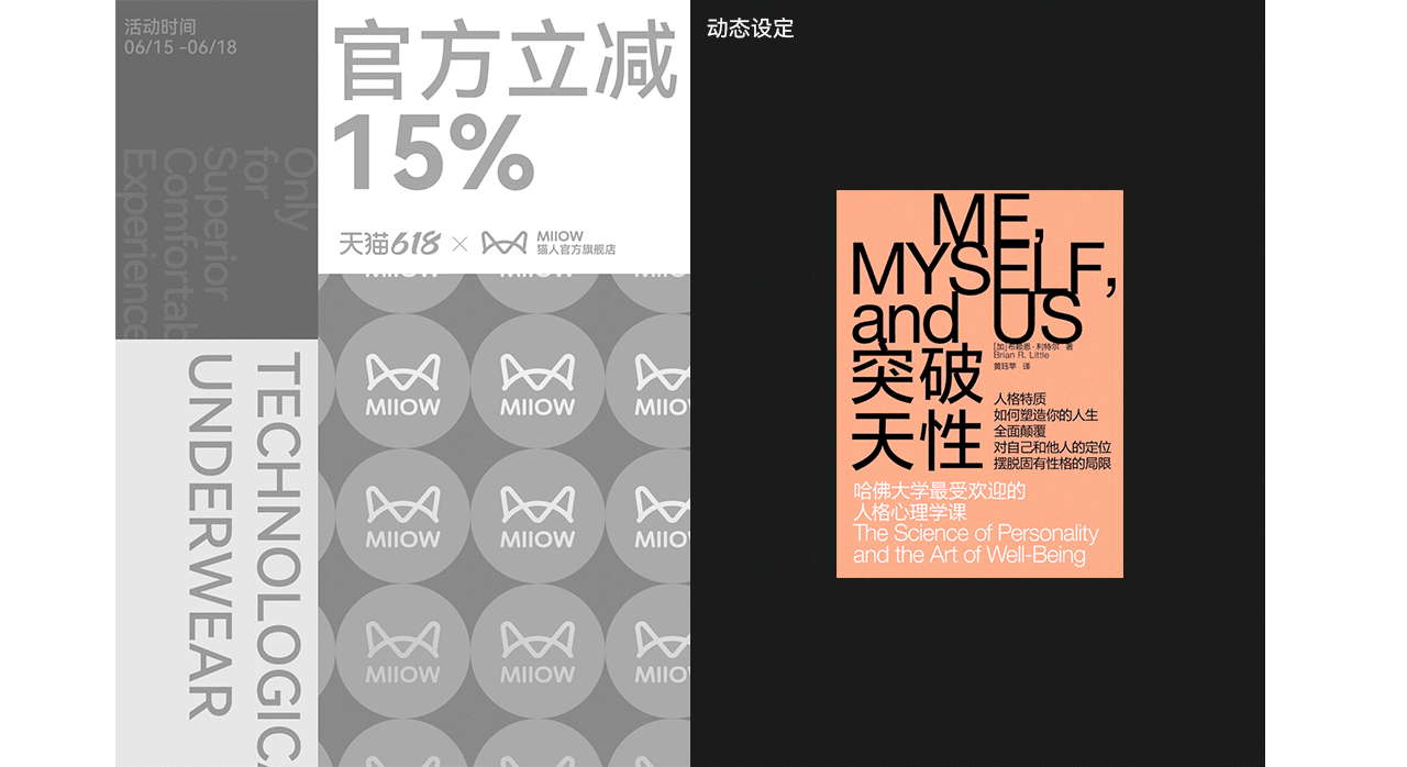 波点视觉x猫人官方旗舰店25夏季形象