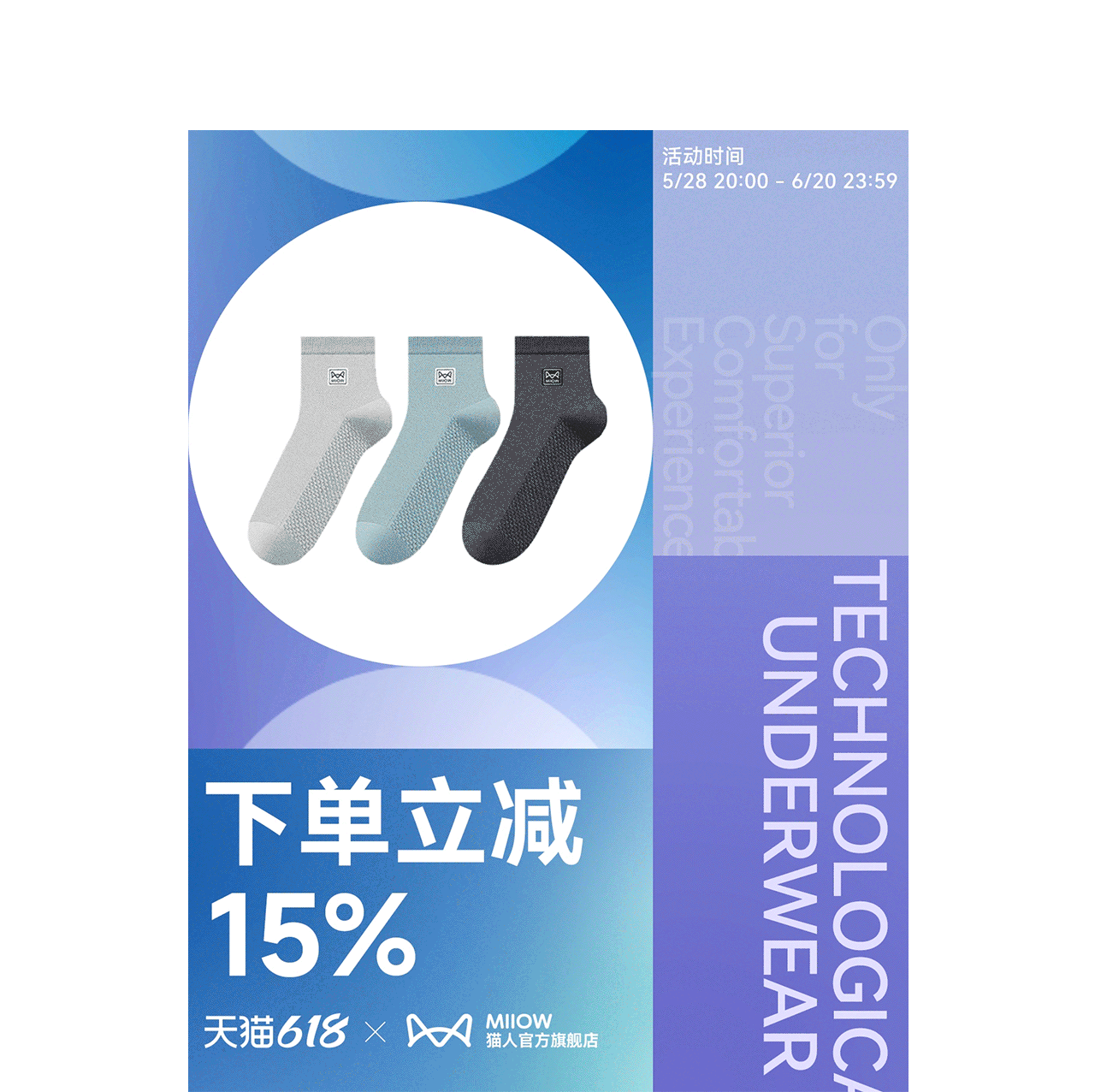 波点视觉x猫人官方旗舰店25夏季形象