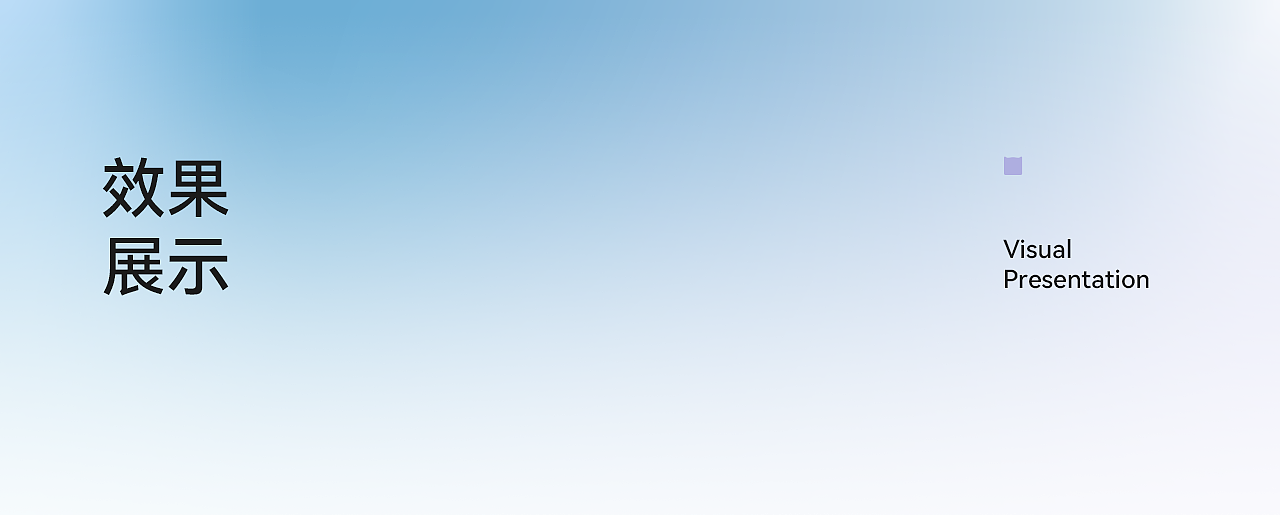 波点视觉x猫人官方旗舰店25夏季形象