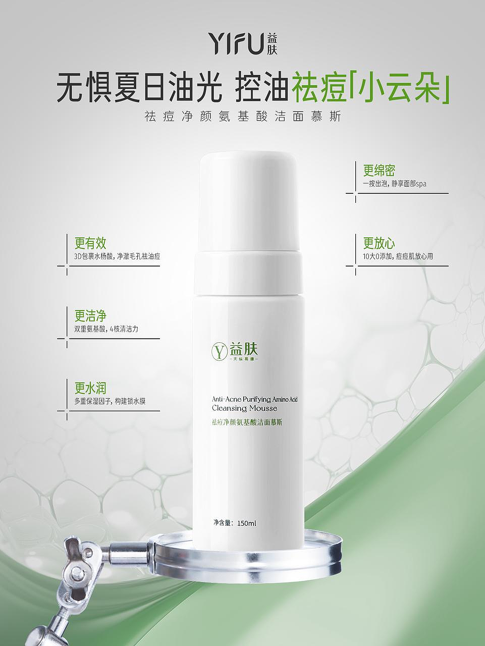 23-25静物拍摄合集 | 护肤品、跨境产品、静物器皿拍摄