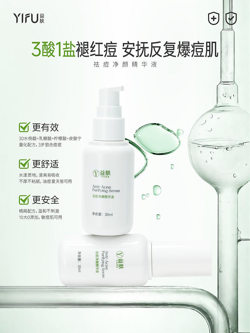 23-25静物拍摄合集 | 护肤品、跨境产品、静物器皿拍摄