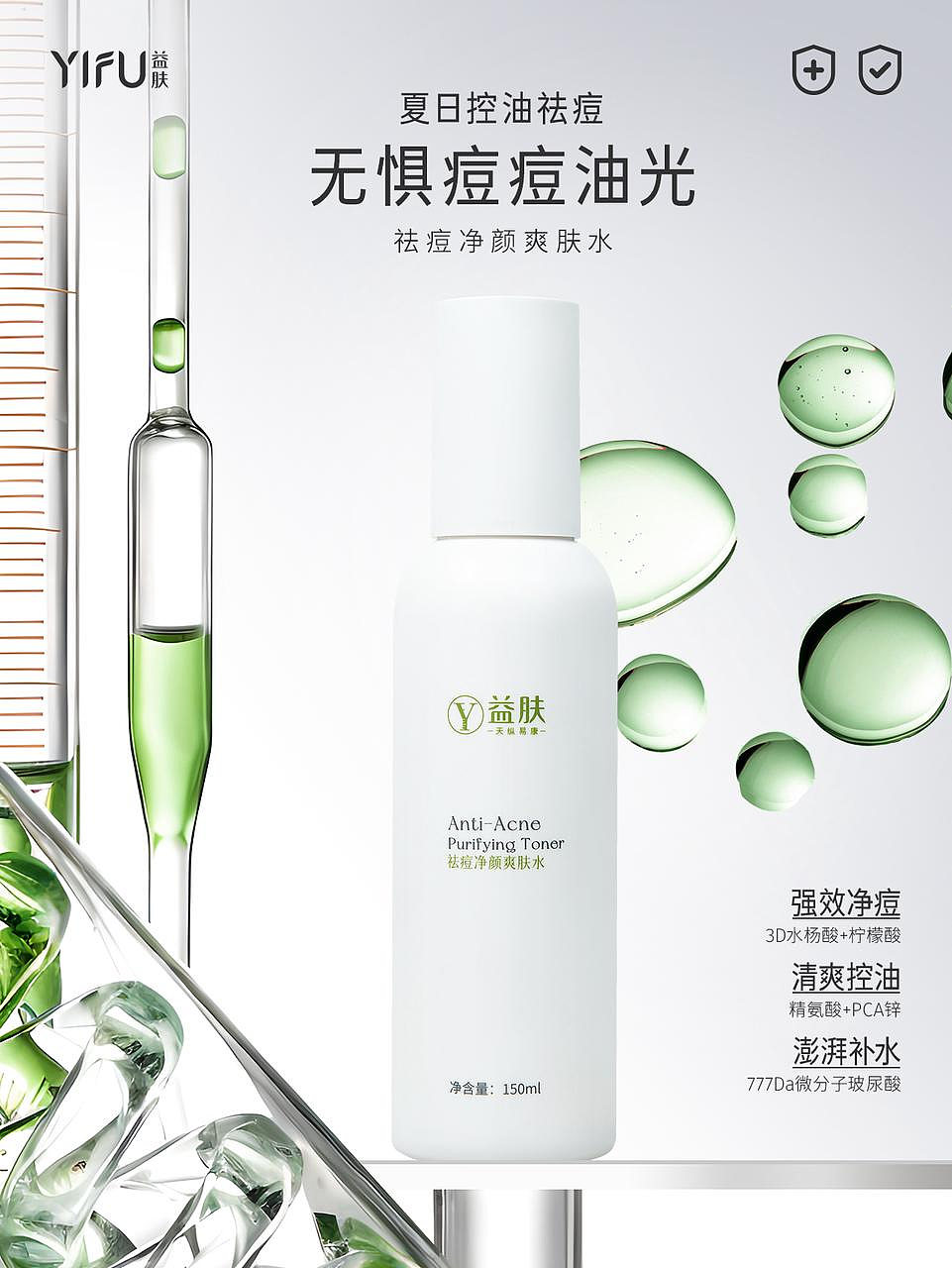 23-25静物拍摄合集 | 护肤品、跨境产品、静物器皿拍摄