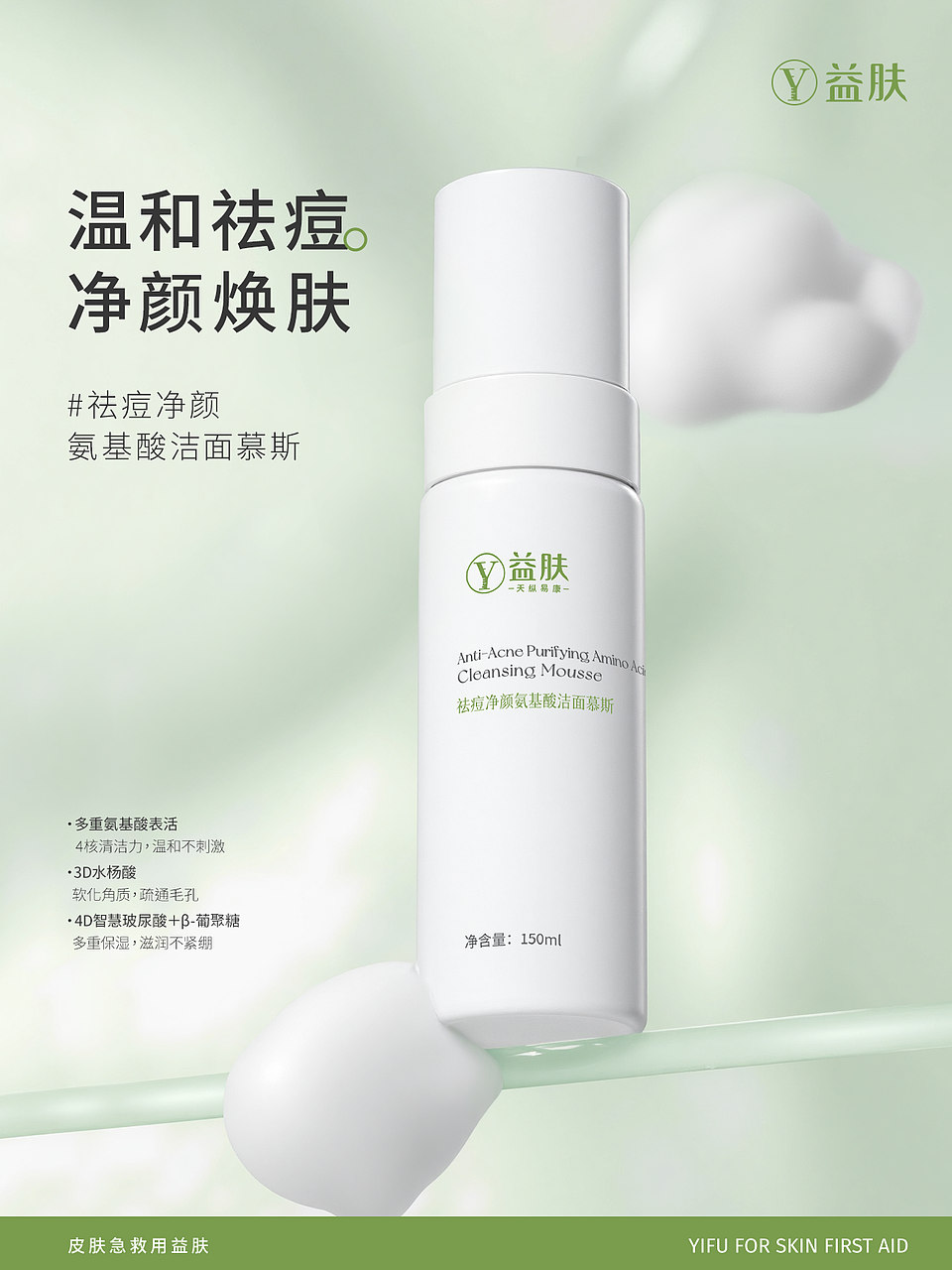 23-25静物拍摄合集 | 护肤品、跨境产品、静物器皿拍摄