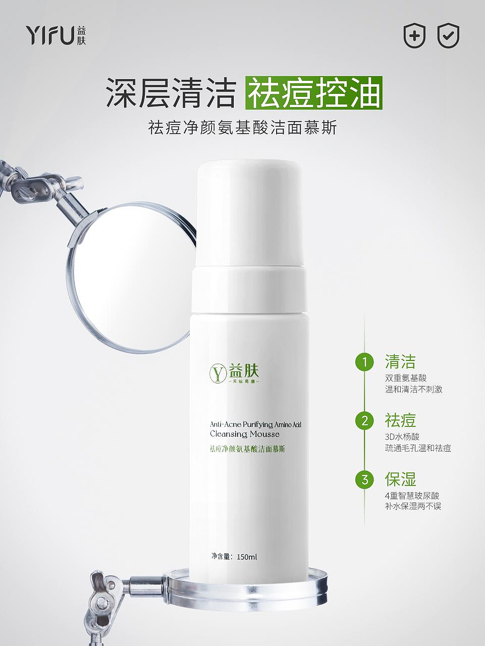 23-25静物拍摄合集 | 护肤品、跨境产品、静物器皿拍摄