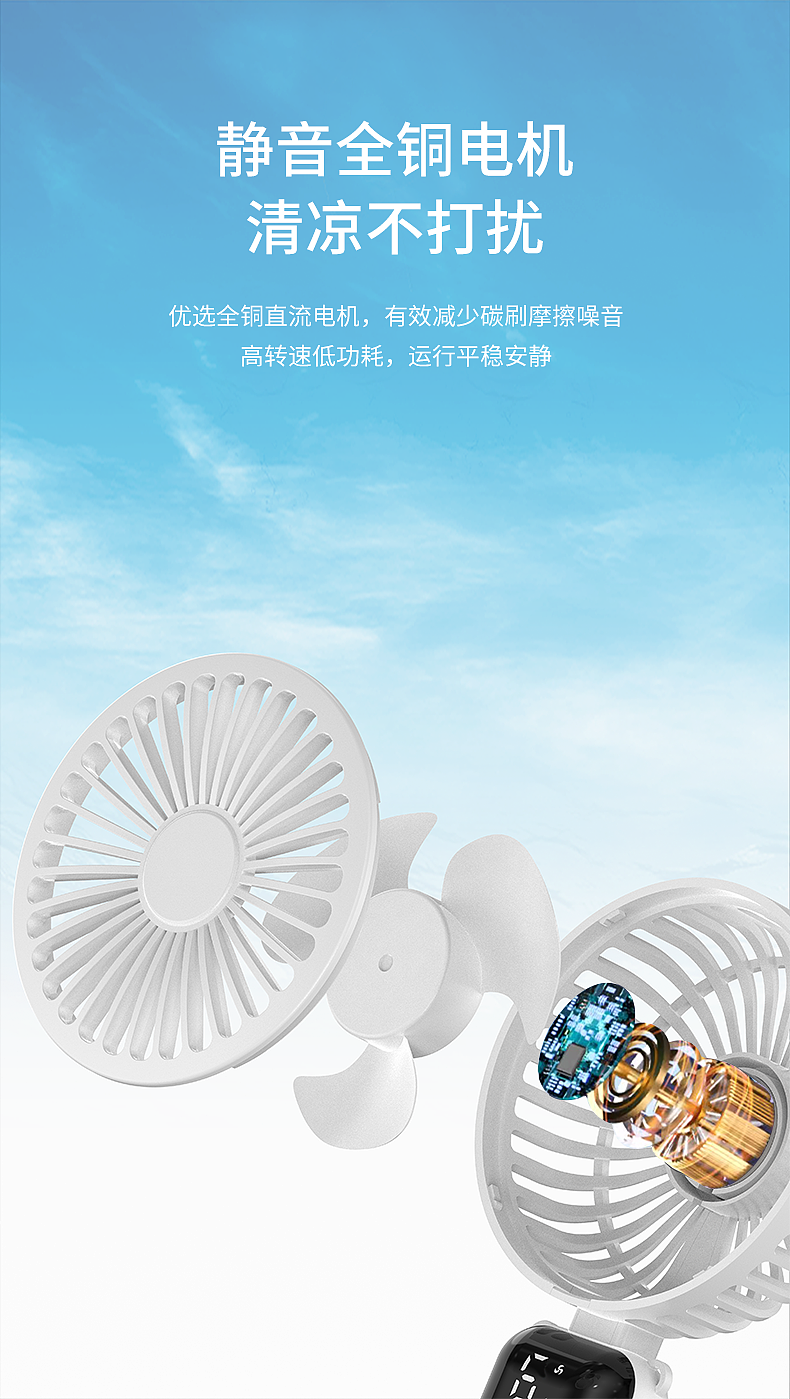 手持小风扇（图ZMzk5MTkxNjc2） - 电商 - 站酷设计师少钦原创素材 - 站酷ZCOOL