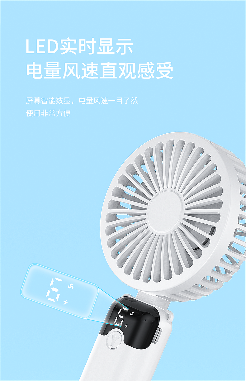手持小风扇（图ZMzk5MTkxNjgw） - 电商 - 站酷设计师少钦原创素材 - 站酷ZCOOL