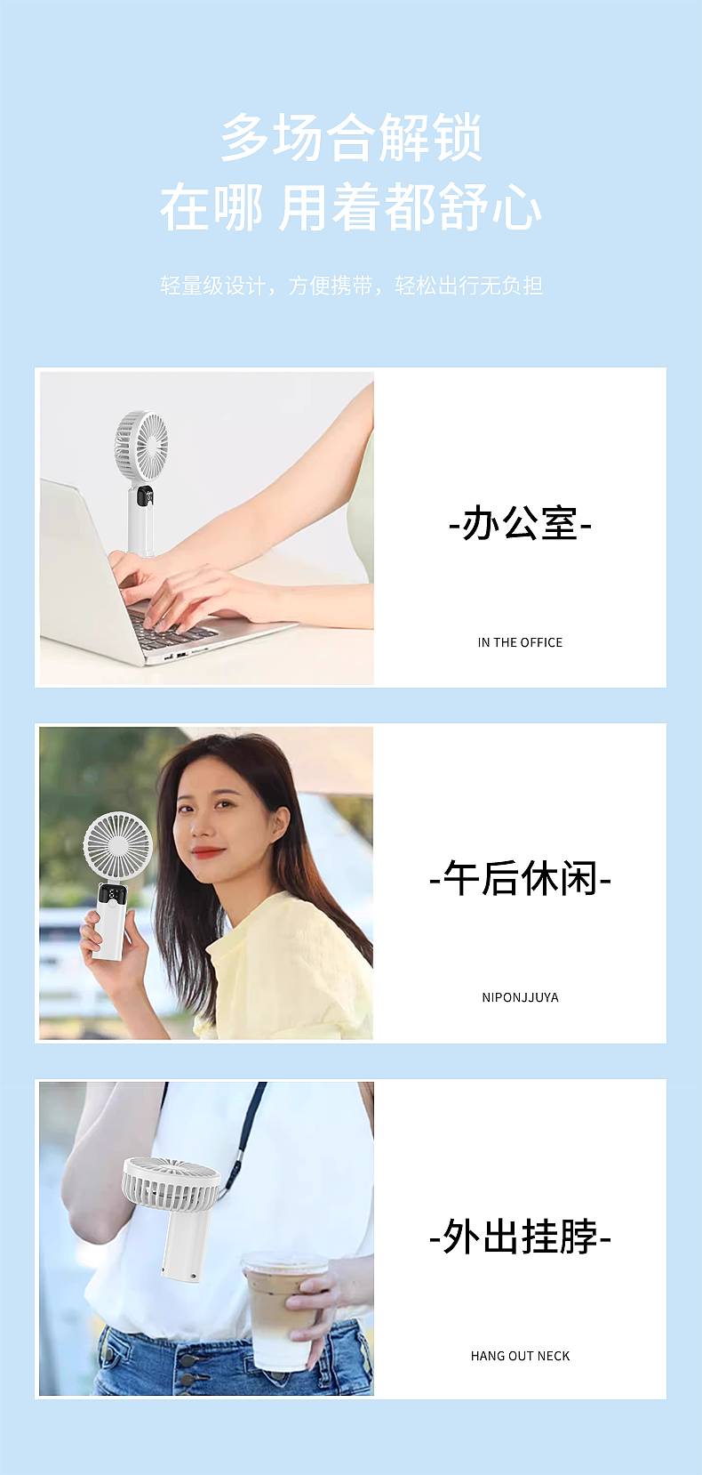 手持小风扇（图ZMzk5MTkxNjg0） - 电商 - 站酷设计师少钦原创素材 - 站酷ZCOOL