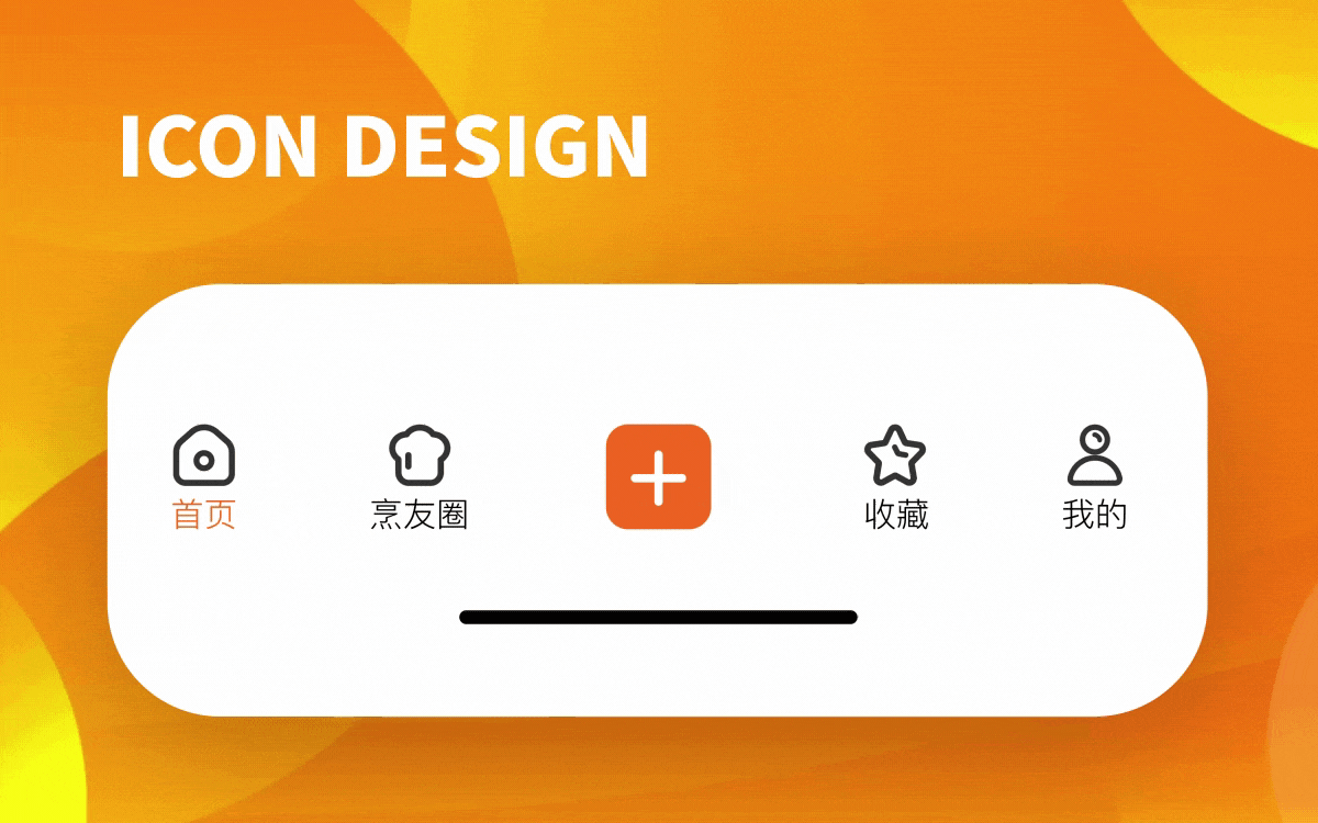 烹友APP | 移动端APP设计（图ZMzk5MTkyMTYw） - APP界面 - 站酷设计师心叹原创素材 - 站酷ZCOOL