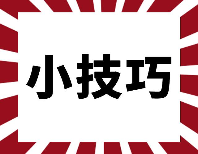 对接正规授权渠道,移动云盘拉新长期推广无忧