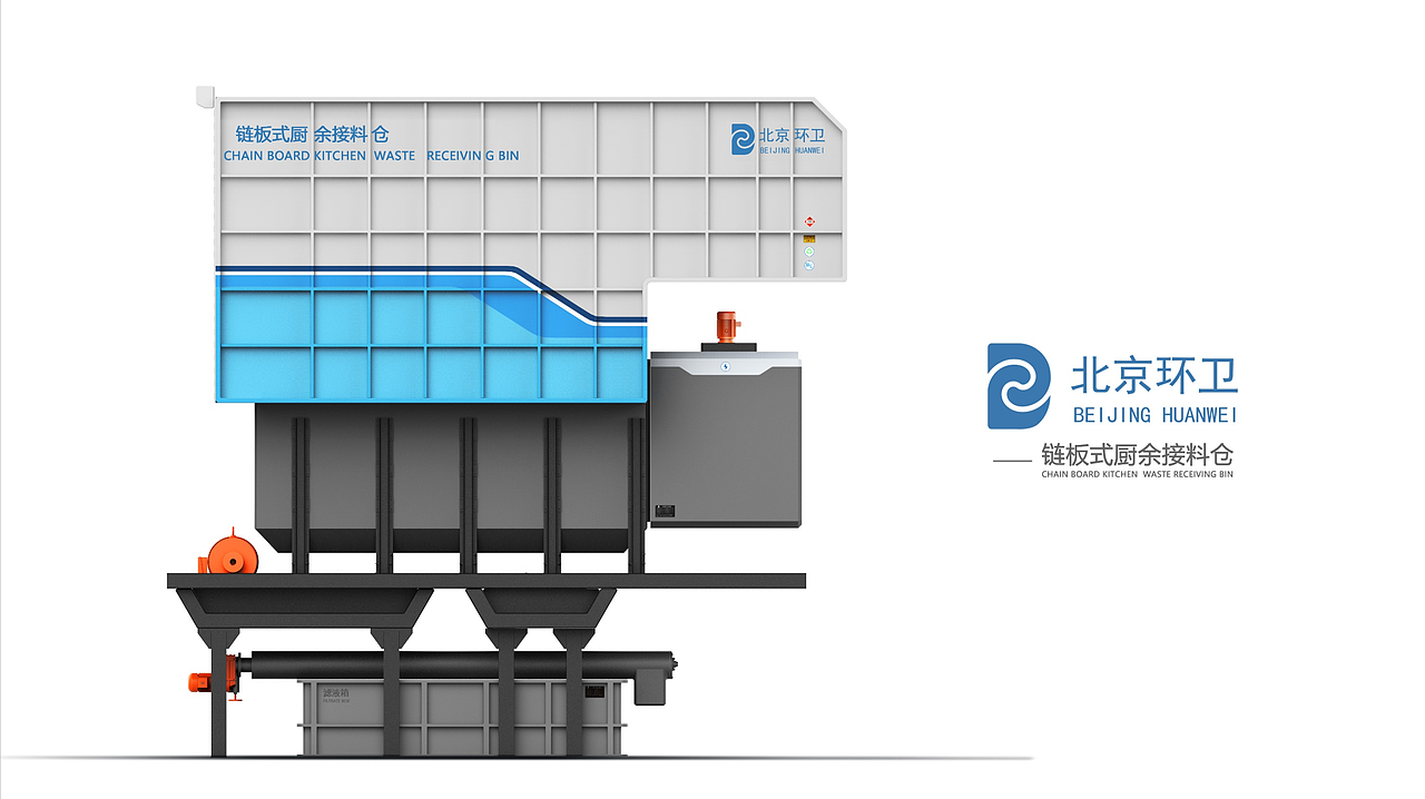 厨余垃圾工厂车间空间布局设计