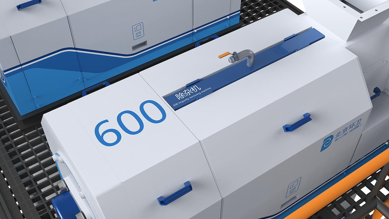 厨余垃圾工厂车间空间布局设计