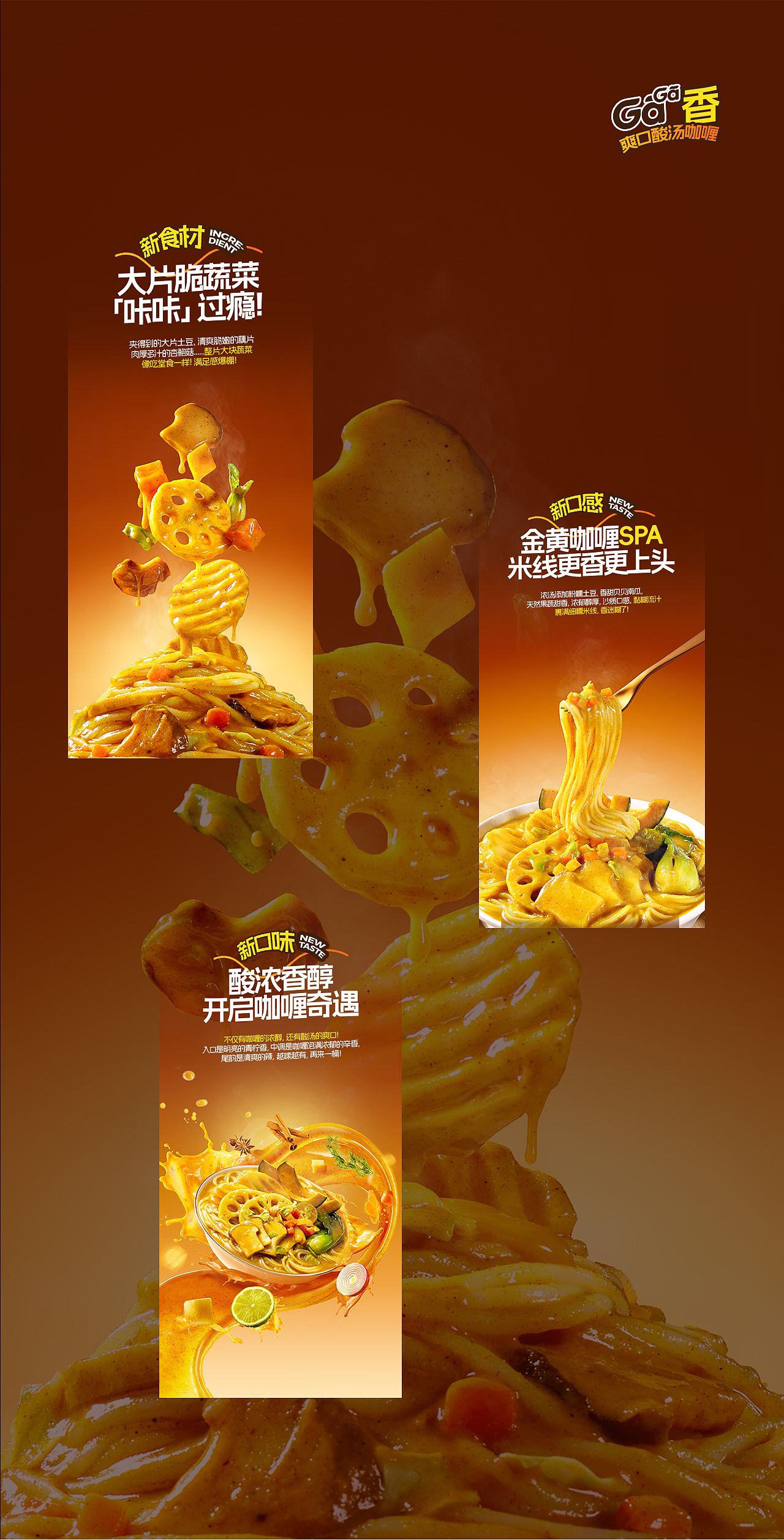 食族人视觉（图ZMzk5MTk0MjAw） - 电商 - 站酷设计师彩色的黑是吗原创素材 - 站酷ZCOOL