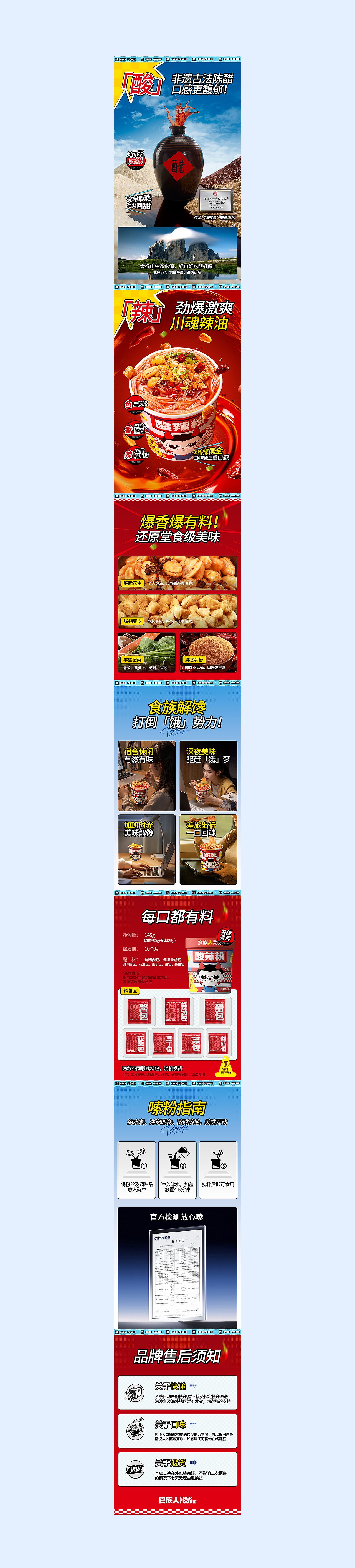 食族人视觉（图ZMzk5MTk0MTY0） - 电商 - 站酷设计师彩色的黑是吗原创素材 - 站酷ZCOOL