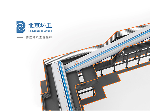 厨余垃圾工厂车间空间布局设计