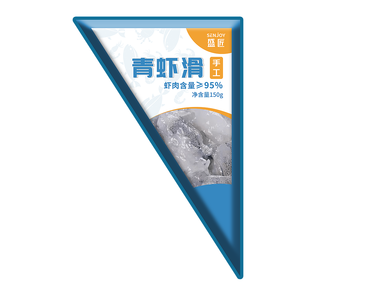 虾滑包装（图ZMzk5MTk0NzQw） - 包装 - 站酷设计师麦子熟了五千次原创素材 - 站酷ZCOOL