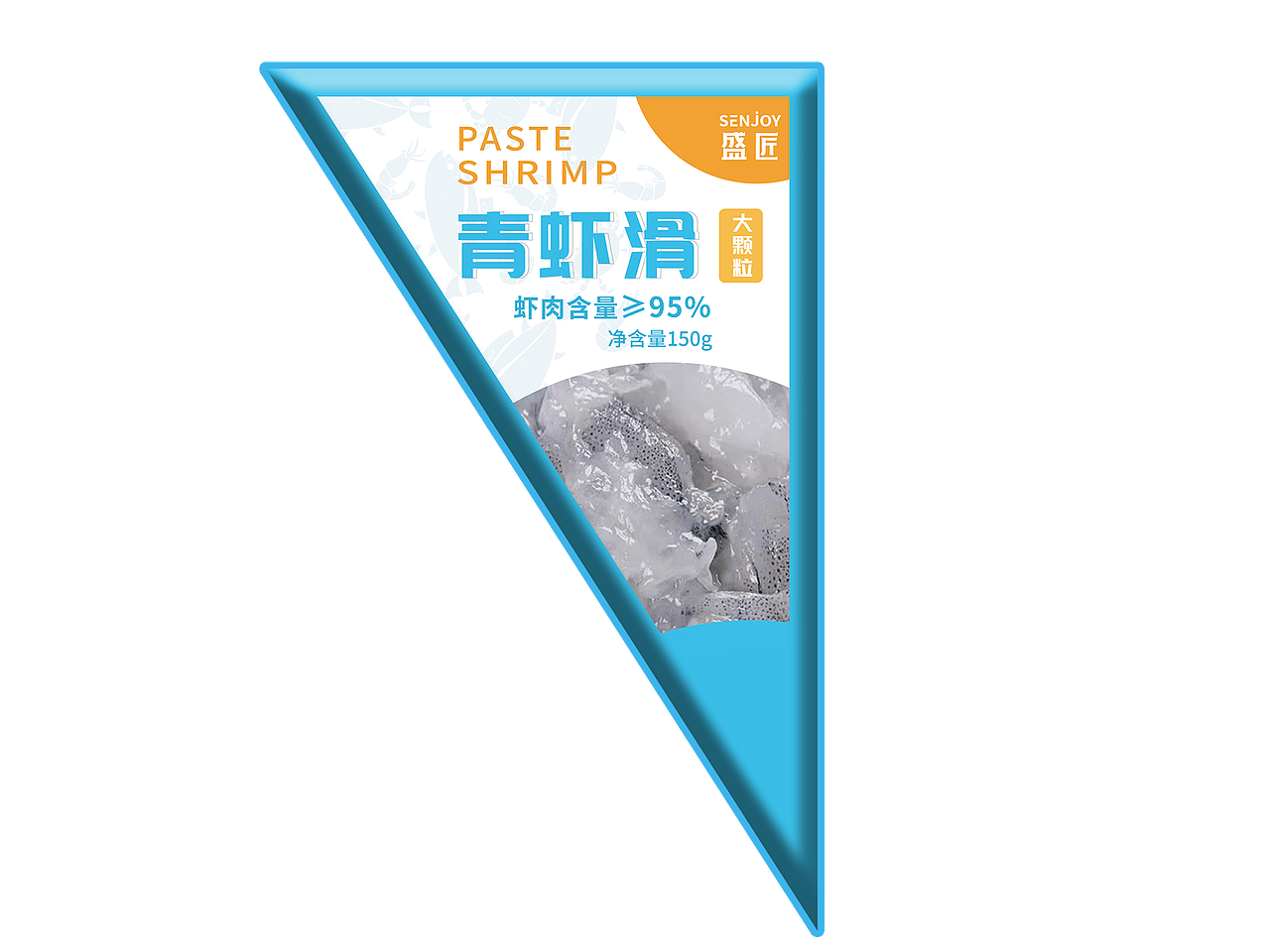 虾滑包装（图ZMzk5MTk0ODEy） - 包装 - 站酷设计师麦子熟了五千次原创素材 - 站酷ZCOOL