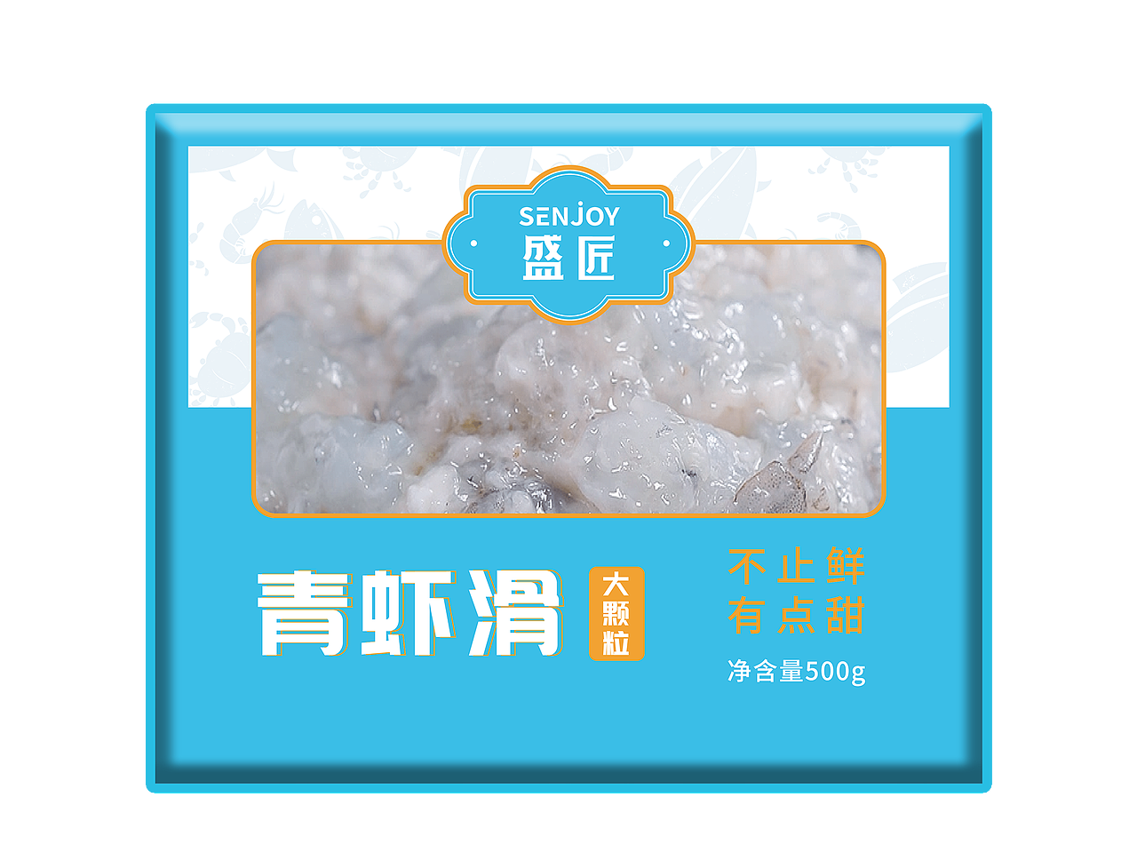 虾滑包装（图ZMzk5MTk0ODE2） - 包装 - 站酷设计师麦子熟了五千次原创素材 - 站酷ZCOOL