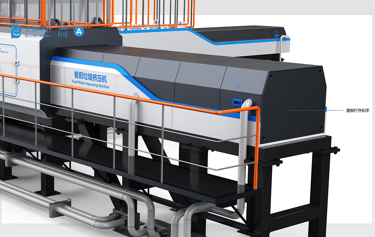 大型设备设计,钣金设计