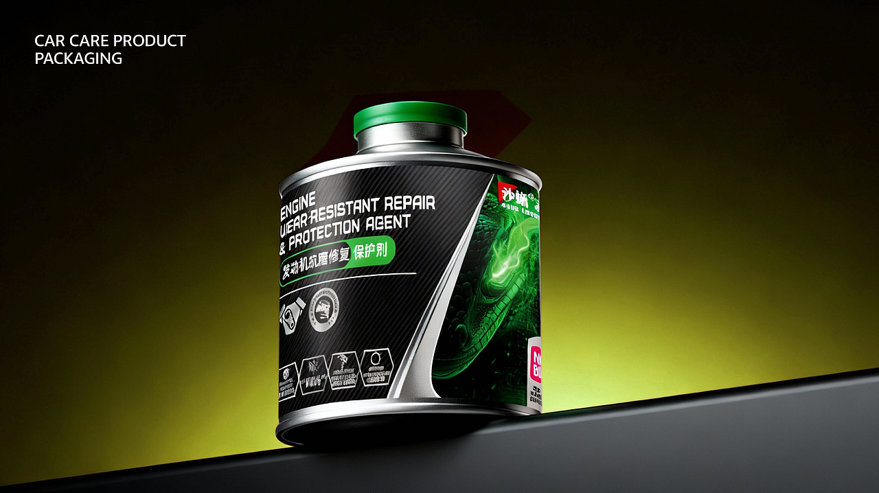 汽车养护品设计案例（图ZMzk5MTk1MTE2） - 包装 - 站酷设计师王庆欣品牌形象设原创素材 - 站酷ZCOOL
