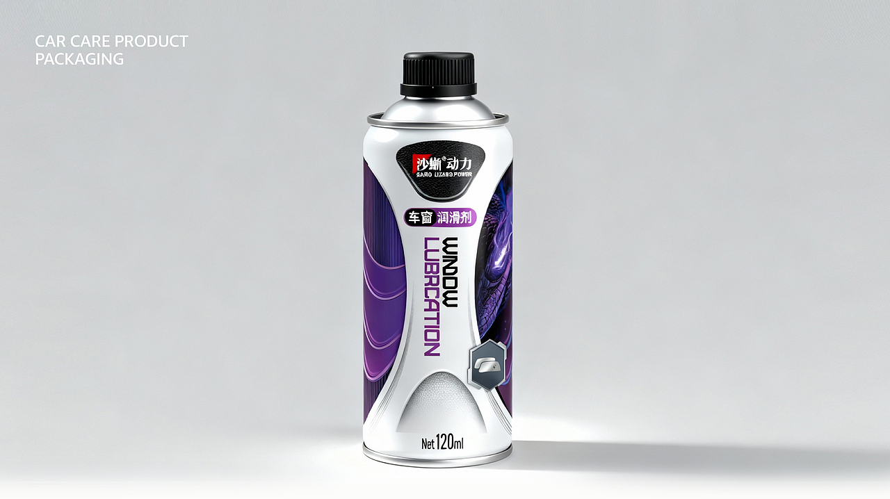 汽车养护品设计案例（图ZMzk5MTk1MTI0） - 包装 - 站酷设计师王庆欣品牌形象设原创素材 - 站酷ZCOOL