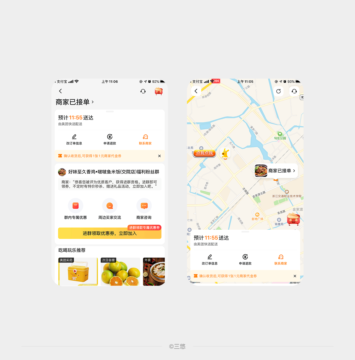 交互设计灵感总结（图ZMTUyODgwMjA=） - 观点 - 站酷设计师三悠原创素材 - 站酷ZCOOL