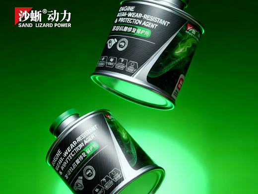 汽车养护品设计案例