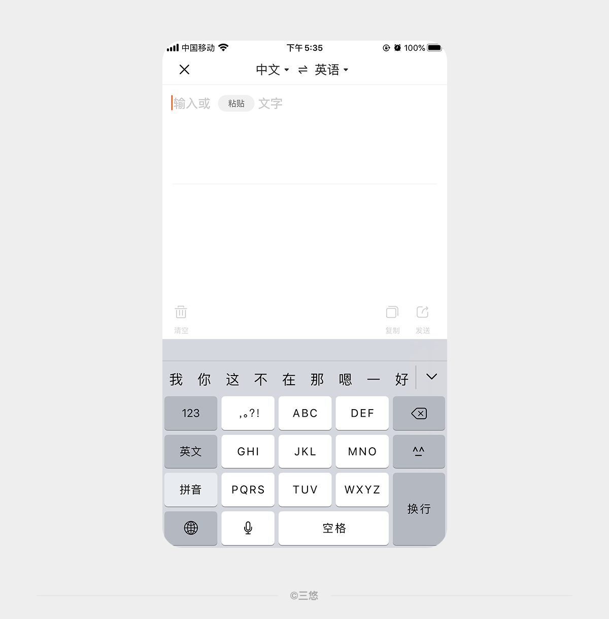 交互设计灵感总结（图ZMTUyODgwMjQ=） - 观点 - 站酷设计师三悠原创素材 - 站酷ZCOOL