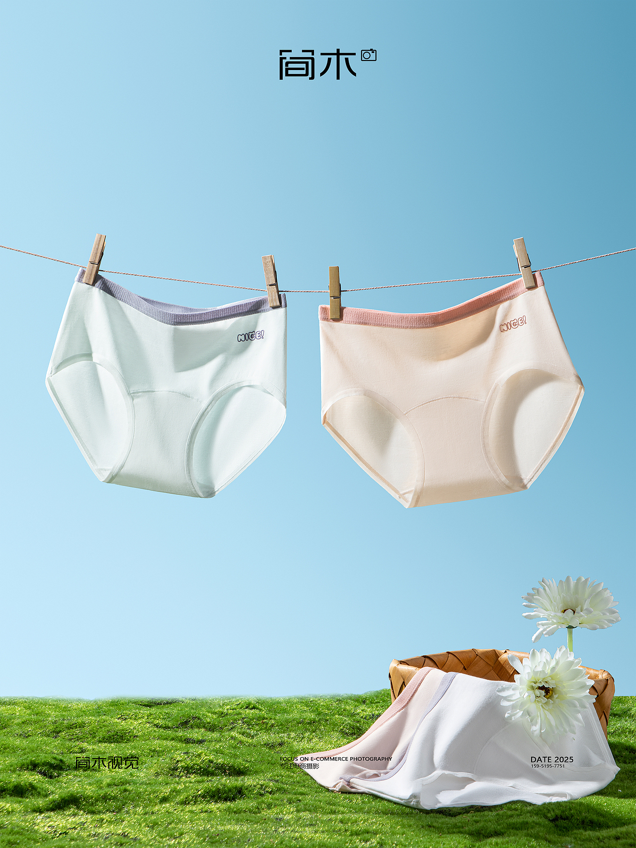少女内裤电商产品摄影丨草本初色×简木视觉静物摄影