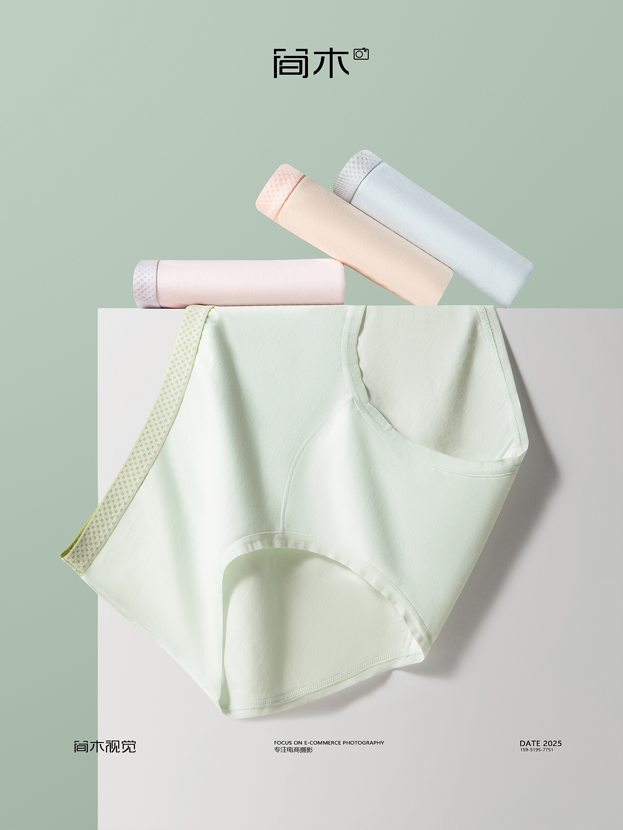 少女内裤电商产品摄影丨草本初色×简木视觉静物摄影
