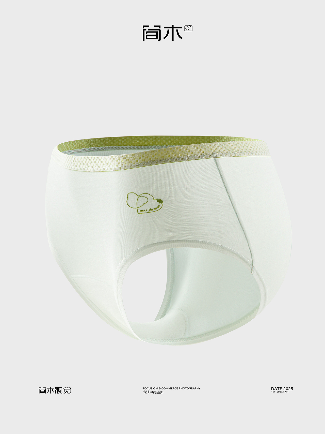 少女内裤电商产品摄影丨草本初色×简木视觉静物摄影
