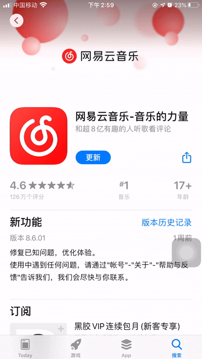 交互设计灵感总结（图ZMTUyODgwMzY=） - 观点 - 站酷设计师三悠原创素材 - 站酷ZCOOL