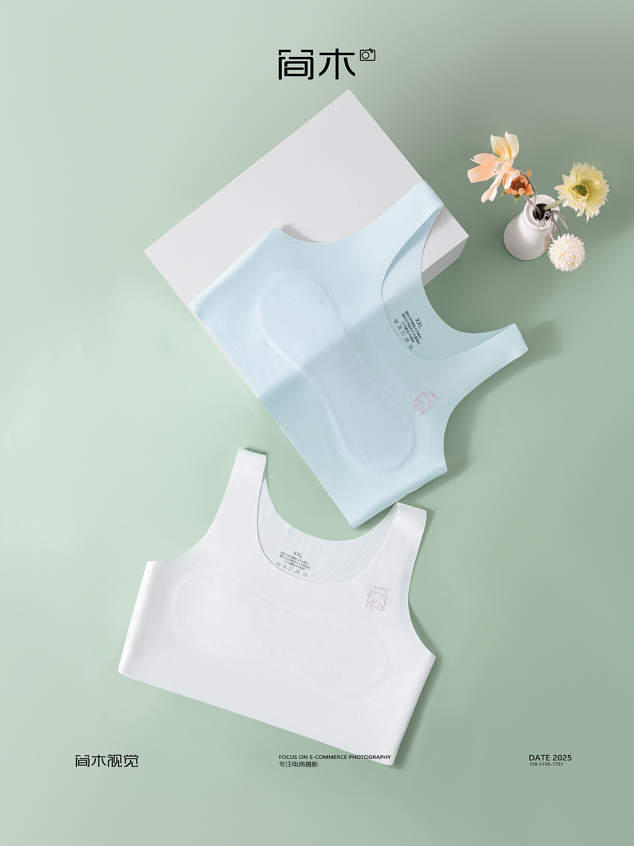 少女内衣电商产品摄影丨草本初色×简木视觉文胸摄影