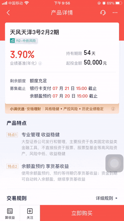 交互设计灵感总结（图ZMTUyODgwNDQ=） - 观点 - 站酷设计师三悠原创素材 - 站酷ZCOOL